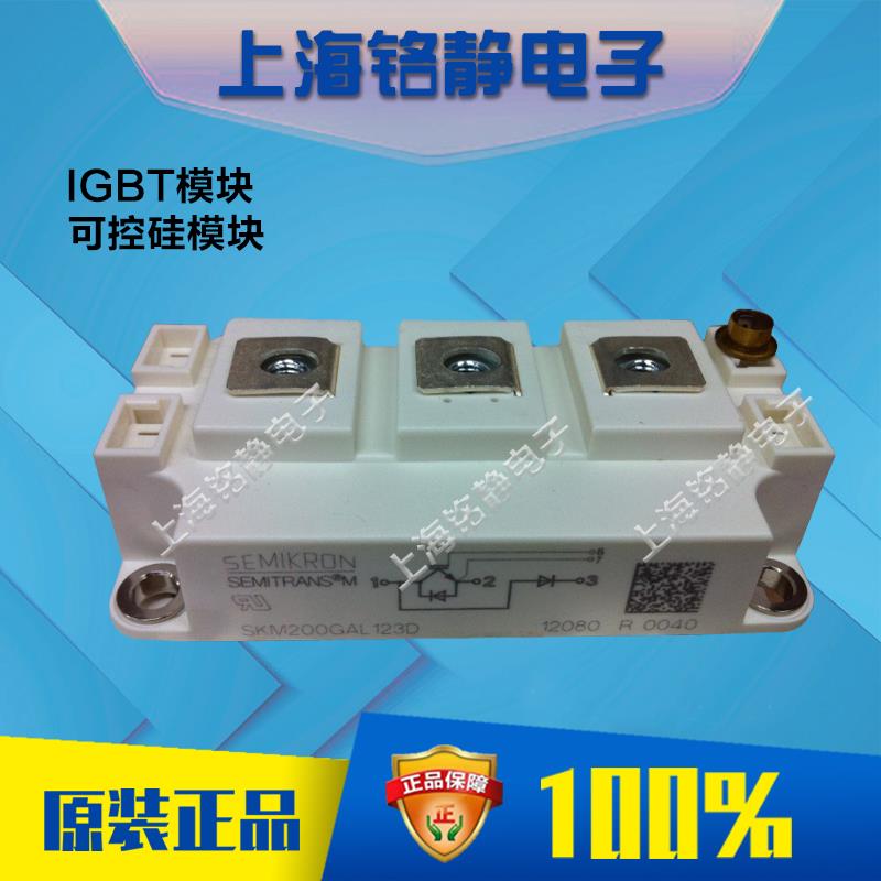 SKM150GAL123D