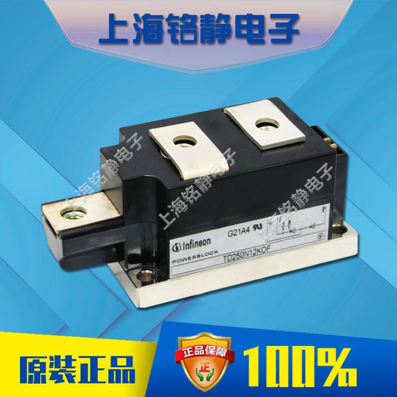 TD250N14KOF