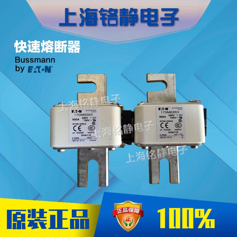 170M6265