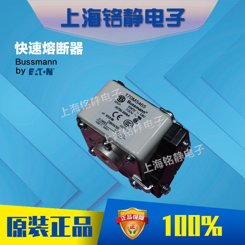 170M5566