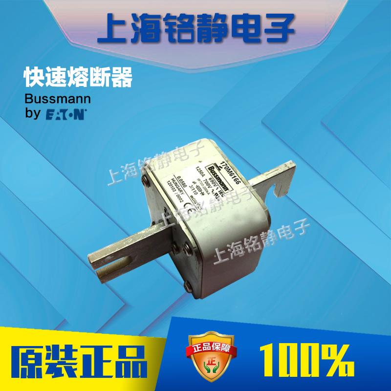 170M6361