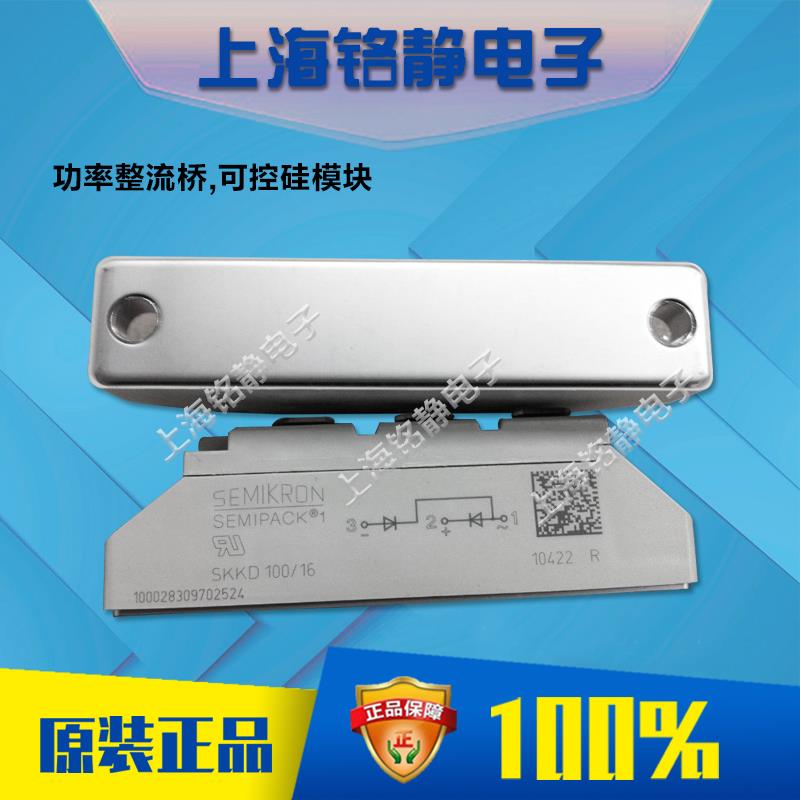 SKKD105F16